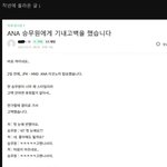 [댓글부탁해] <b>처음</b>보고 고백하는건 정신병자아님?