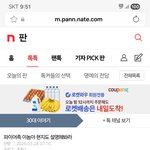 <b>극우</b> 저지능을 또 알수있는 대목