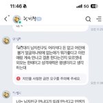 나 외모정병있어서 <b>이런말</b> 들으면 입 찢어짐