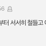 10년생이 어떻게 <b>어른</b>임? 10학번도 아니고? 판에 초딩 들어왔나봄...