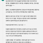 대체 기혼녀들은 어떤 <b>남편</b>이랑 살고있는거임