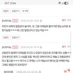 <b>공산당</b>의 저지능짓