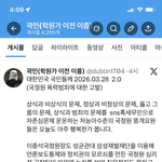 국정원 폭력범죄에 대한 고발