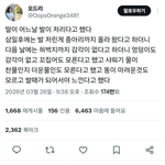 [댓글부탁해] <b>영양제</b>같은거 너무 많이먹지마