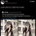 <b>본인</b>도 이쁜거 알거같음