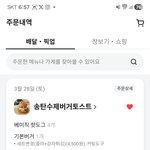 수많은 <b>음식</b>들