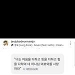 안식일인데 하나님사랑해야지 개<b>자석</b>들아 안그럼? 지기싫으면  ?