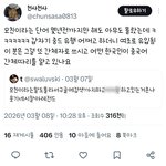 [댓글부탁해] 이건 무식한거냐 어그<b>로냐</b>