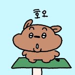 [드루와] 왕방구장군 아는사람