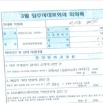 꼭읽어봐주세요 시청에 민원 넣었어요