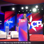 CPAC 발표<b>영상</b> (황교안)