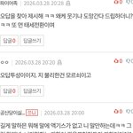 <b>족발</b>아 그만 도망가