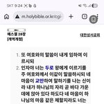 구지 하나님놔두고 허접한 여기나라 사람개기들한테 매달릴<b>필요</b>는 없을듯
