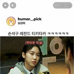 둘이 부부라고 해도 <b>위화감</b> 안들듯...