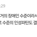 남자키에 대해 <b>이런</b> <b>생각</b>을 가진 여자분이