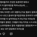 [군대] 유툽 <b>댓글</b>