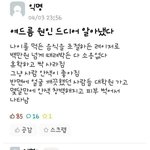 [이것좀봐줘] <b>여드름</b> 잡티 박살내준 성분별 추천템 총정리‼