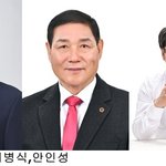 [단독]<b>여주</b> 도의원 예비후보들, '전과 기록'으로 얼룩진 출사표