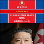 10차 대한민국 헌법 개정 (최종안-48차 수정)