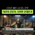 삼국지 조조랑 유비랑 <b>환연</b>찍음