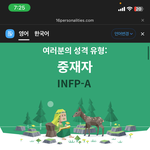 <b>시즌</b>827727272818번째 mbti
