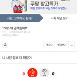 스레드글 <b>사실</b>라면..