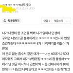 내가 <b>퇴사</b>자한테 받았던 각종 푸대접들