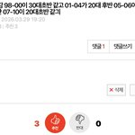 너넨 진짜 <b>진심</b>으로 이렇게 생각함? 미래에서 앞서 살아?