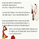 <b>주님</b>은 당신을 사랑하십니다. <b>주님</b>을 믿고 구원 받으시길 축복 드립니다...