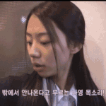 [드루와] 에스파 <b>카리나</b> 상위호환이라는 슈가 박수진.gif
