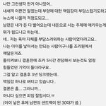 이런 기혼녀들 ㅈㄴ <b>불쌍</b>함