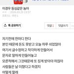 다시한번 올려<b>본다</b>