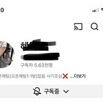 유튜브 <b>라방</b> 여기조심해요