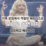 어른들 모이면 쌉소리하는건 <b>전세계</b> 공통인가봄