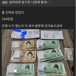 부자아빠 둔 <b>조카</b> 근황