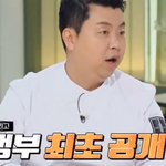 갑자기 이 넷 중에 <b>정말</b> 누군가 결혼한다고?