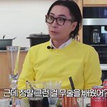 냉미남 인줄 알았는데 <b>은근</b> 개그캐더라