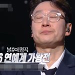 4년 만에 방송 복귀한 이휘재 <b>근황</b>.jpg