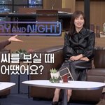 대학<b>시절</b>에 퀸카는 아니었다는 연예인