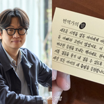 의혹 황석희, 이틀 전까지 초등학교 입학 앞둔 딸 <b>아빠</b> 내세웠다