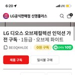 <b>아이</b> 있으면 인덕션이