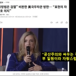 [민주당위험] 미 법무부 차관 방한 <b>예정</b> (입틀막법 저지)