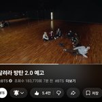 [군대] <b>달방</b> 예고편