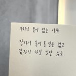 [어케생각해] 우리가 돈이 없는 <b>이유</b>
