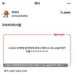 근데 이게 그정도로 <b>신경</b>쓰임?