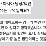 이런 질문 하는사람들 <b>신기</b>함