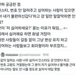 <b>회피</b>형 욕하는 사람들중에 이런사람 있을듯