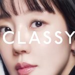 건물주되는법 <b>임수정</b> 안 늙어?