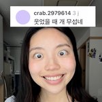 [댓글부탁해] <b>지금</b> 샤워 할말