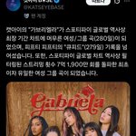 [드루와] 방탄 <b>빌보드</b> 100 1위